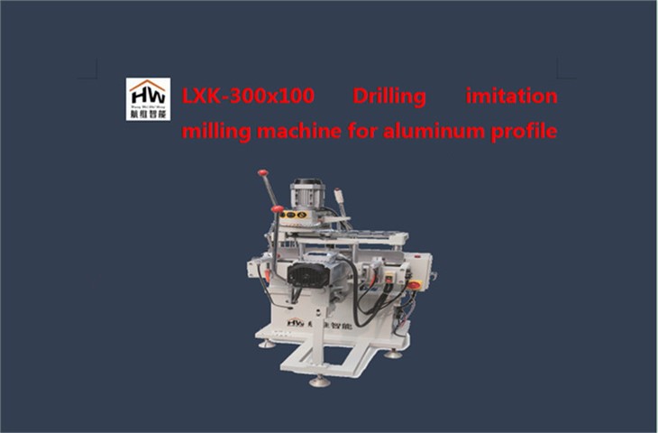 Aluminum Profile Keyhole Milling Machine